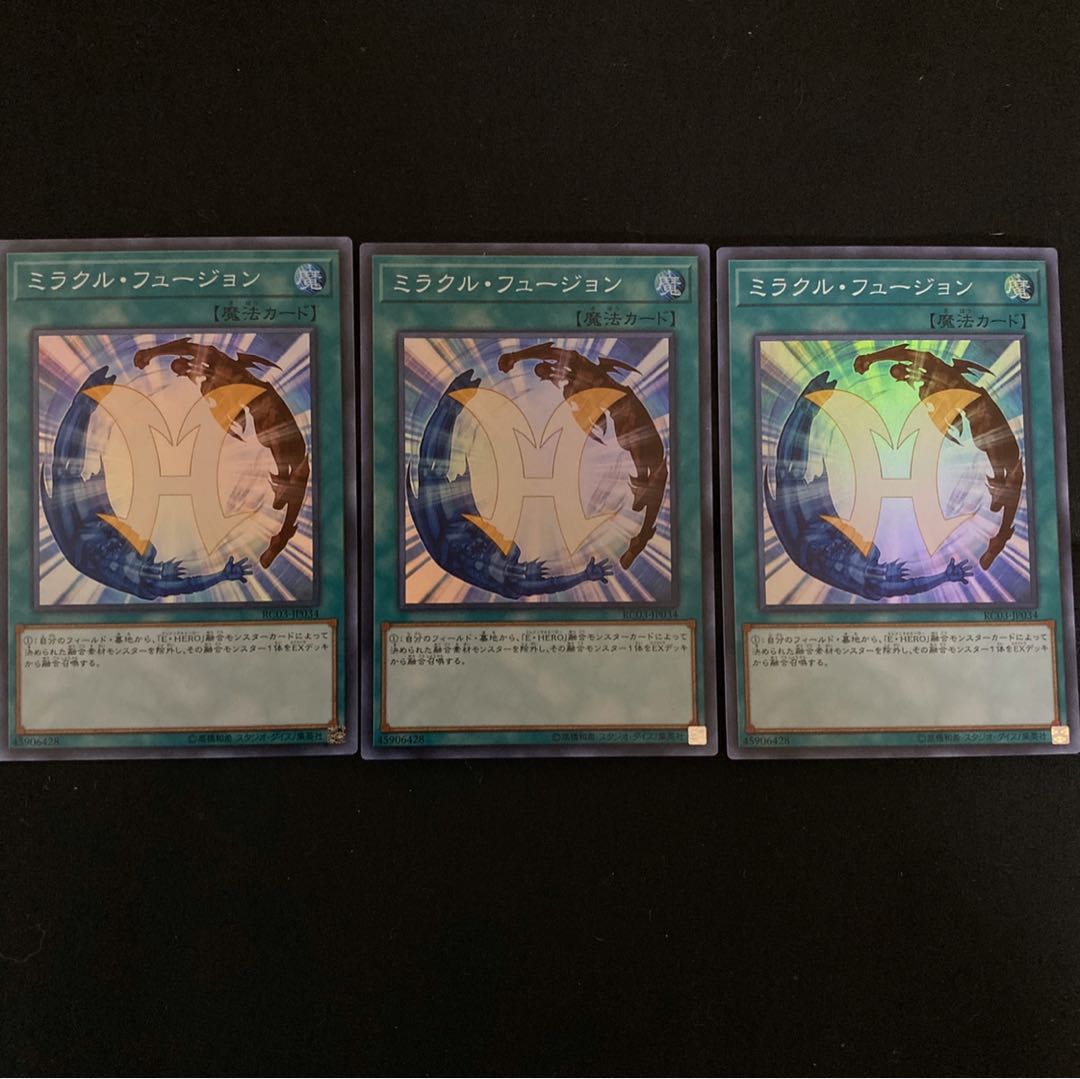 p-40 ミラクルフュージョン スーパーレア 3枚