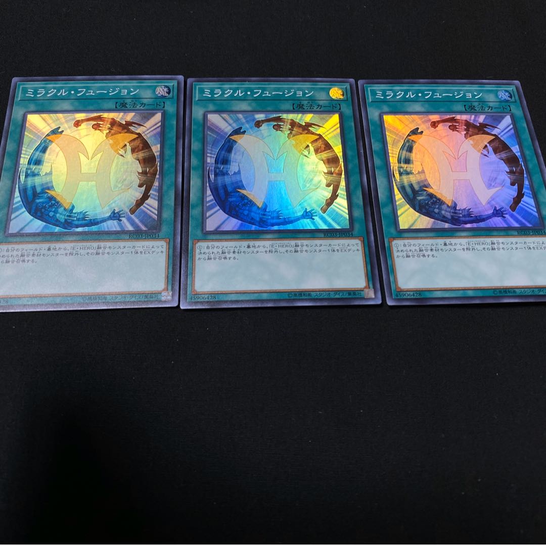 p-40 ミラクルフュージョン スーパーレア 3枚