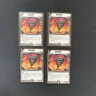 DM Darkness Spiral Uncommon, set of 4 (2)