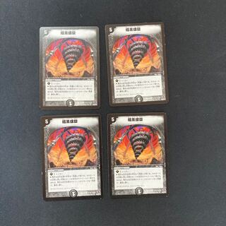 DM Darkness Spiral Uncommon, set of 4 (4)