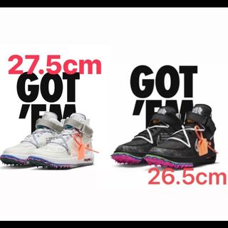 オフホワイト × ナイキ エアフォース1 ミッド  ブラック ホワイト 2足セット 26.5cm