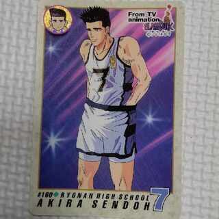 スラムダンク 仙道彰