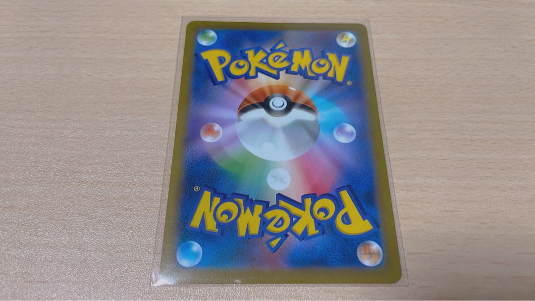 ソッドとシルディ SR 263/184