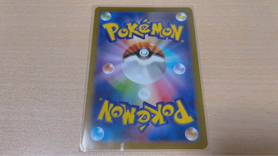 ライチュウV SR 106/100