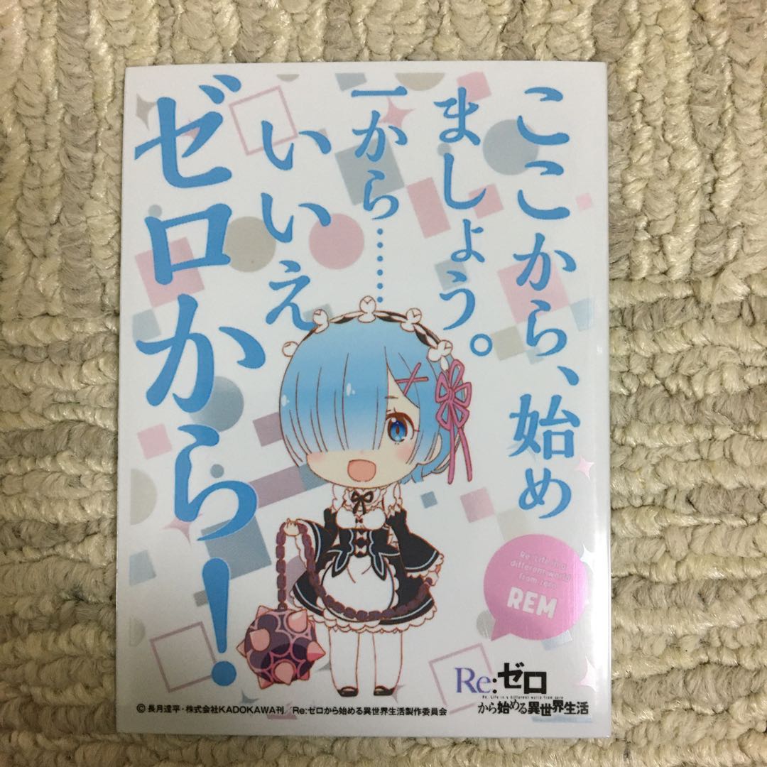 リュウセイ・天下五剣カイザー