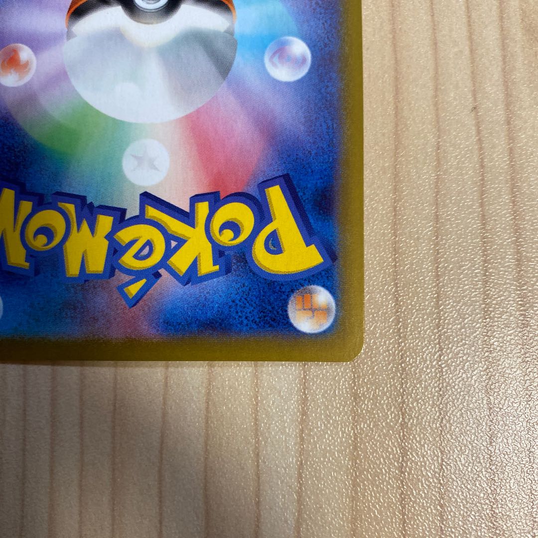 オリジンパルキアVSTAR UR 086/067 1枚