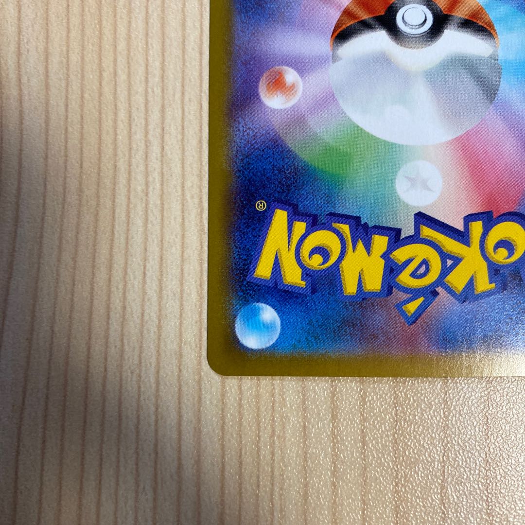 オリジンパルキアVSTAR UR 086/067 1枚