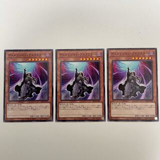 Dimension Shifter Normal 3