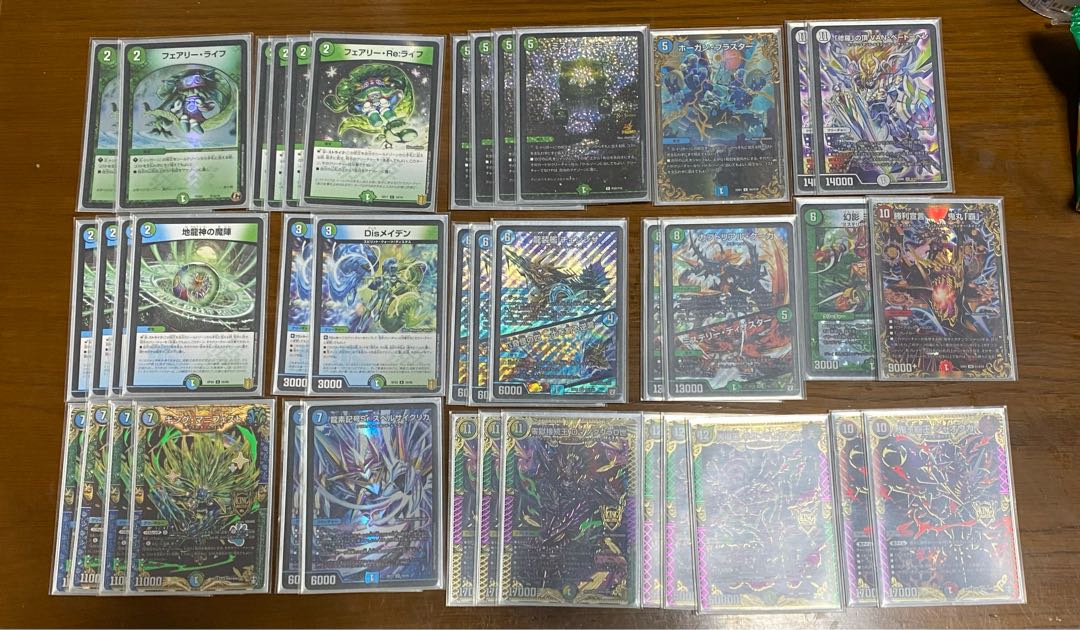 キューブデッキ