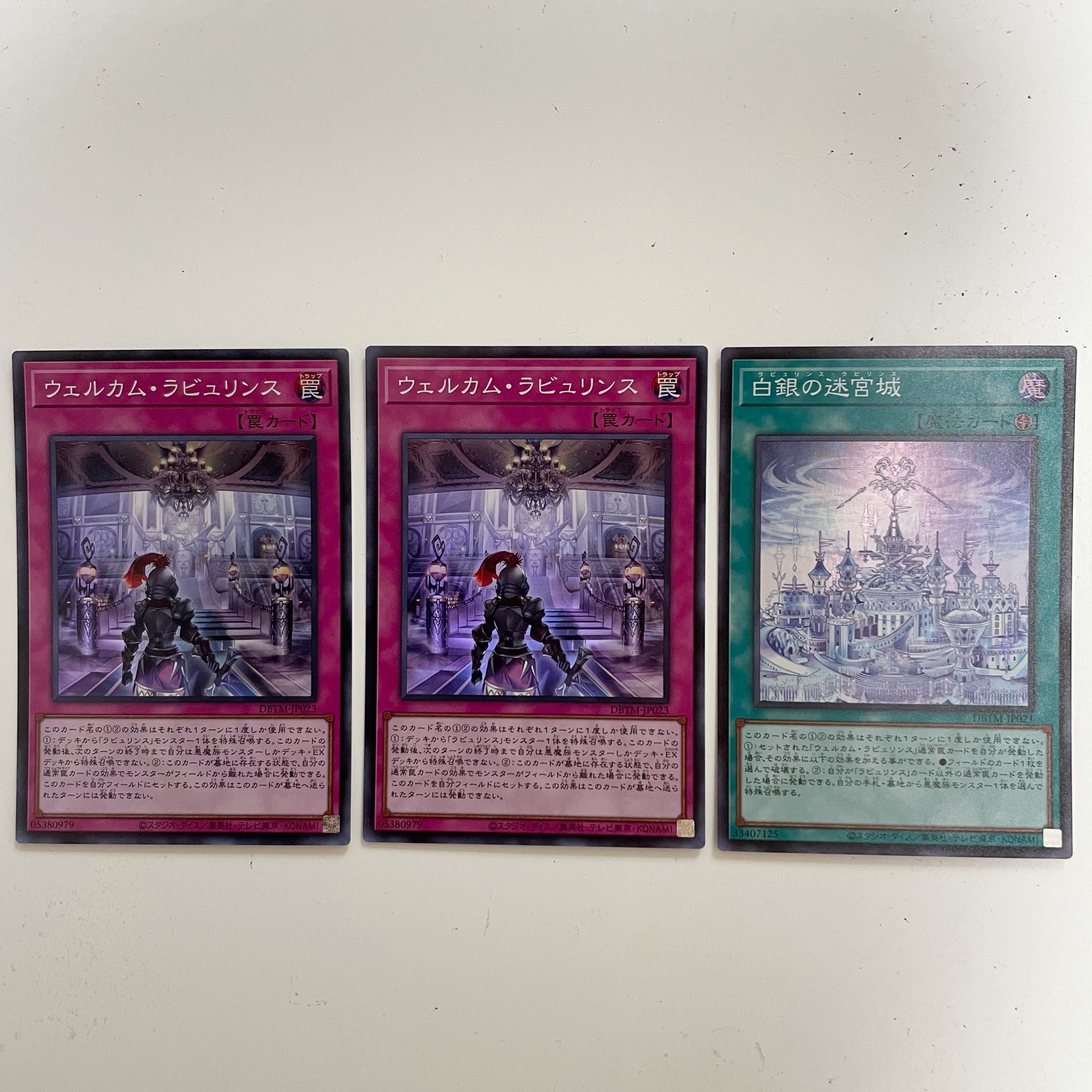 White Silver Labyrinth Castle + 2 Welcome Labyrinths x 2