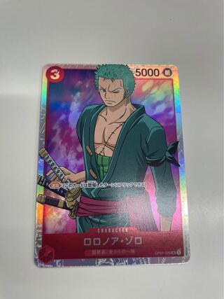 ワンピース ONE PIECE カードゲーム ゾロ SR 赤 麦わらの一味の