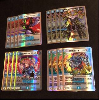 Armageddon Clock The Clock - Oni kamasu kamewororu