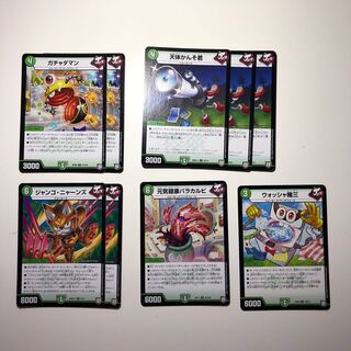 ガチャダマン　天体かんそ君　ジャンゴ・ニャーンズ　バラカルビ　ウォッシャ幾三