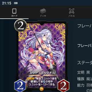 専用 729773302様【77番】スピ有 エリースペリオル