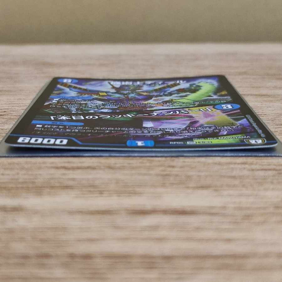 Chansey Number of the Day!