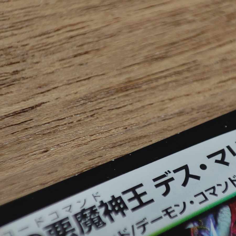 Jilt's Darkness Demon King Death Marriage