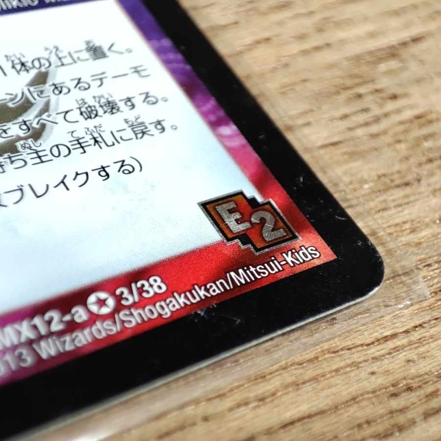 Jilt's Darkness Demon King Death Marriage