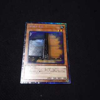 増殖するG コレクターズレア