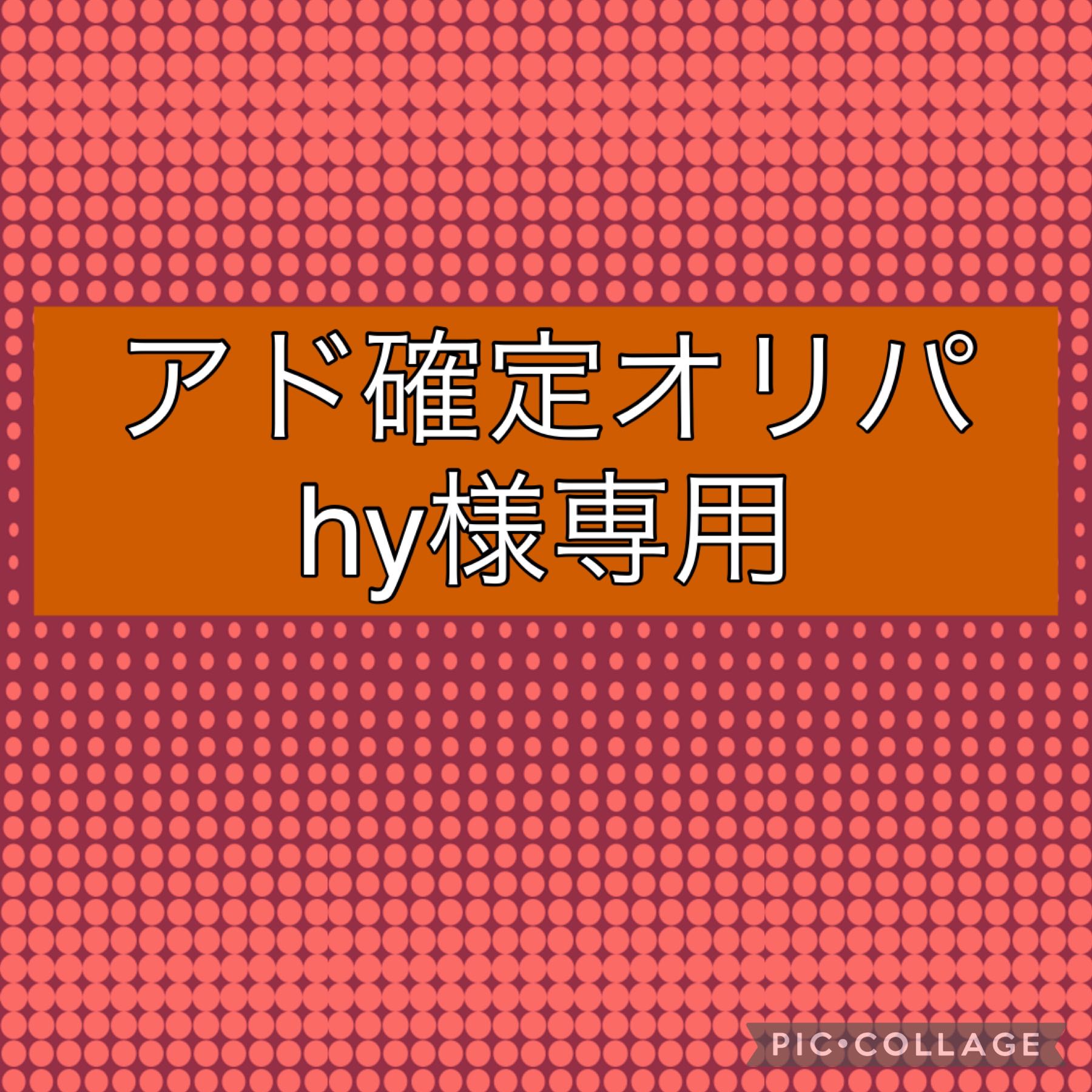 For the exclusive use of Mr. hy