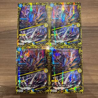 Mejikara Cobalt Kaiser｜Aid Wise Shutter