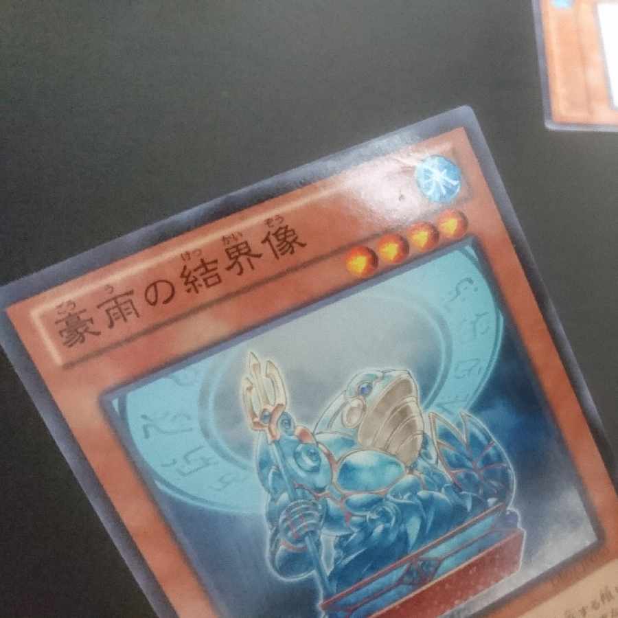 E12 bulk sale D.3.S. Frog Normal JP156