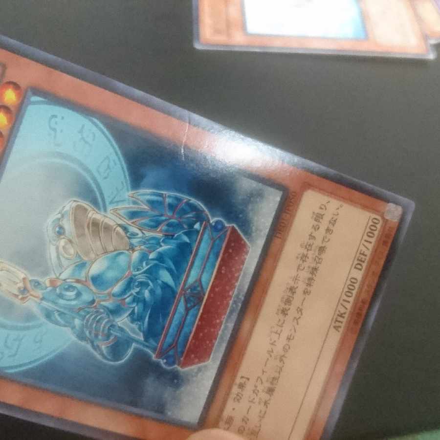 E12 bulk sale D.3.S. Frog Normal JP156