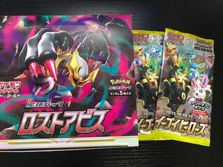 Pokemon Card Disappear Abyss 1box no shrink Eevee Heroes