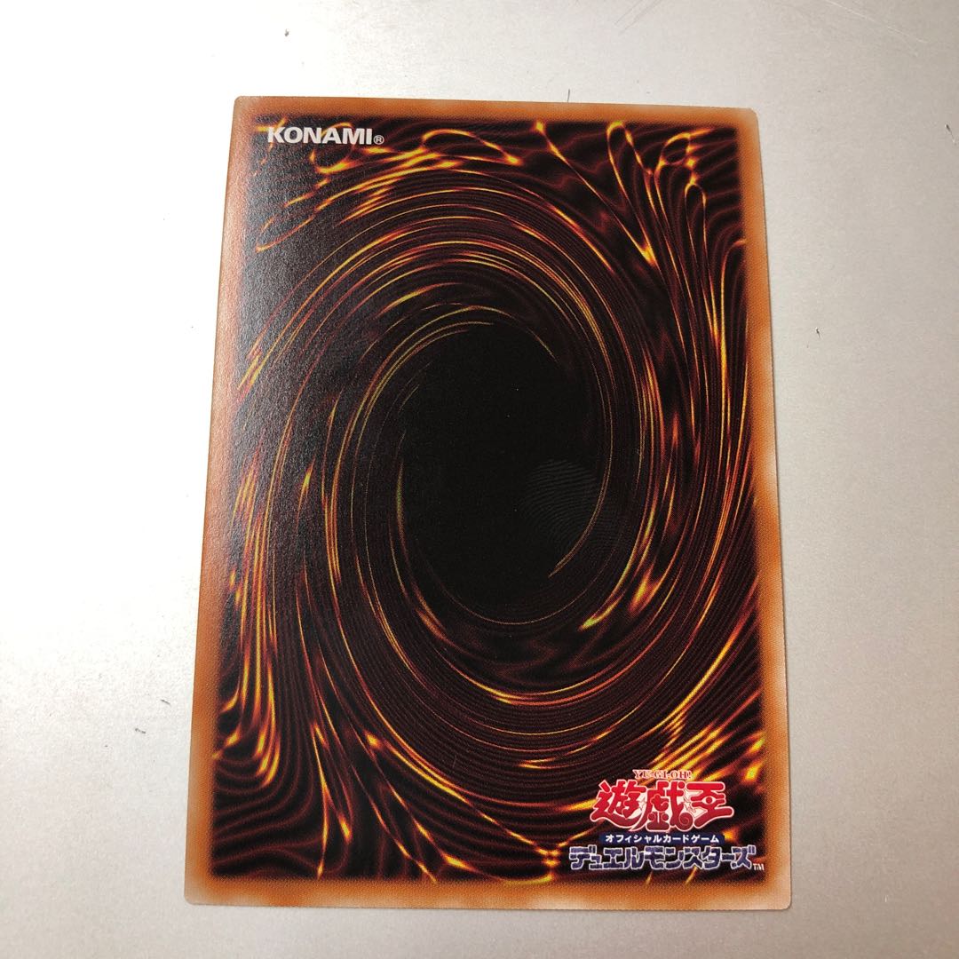 EN-エンゲージ・ネオスペース プリズマティックシークレットレア JP051