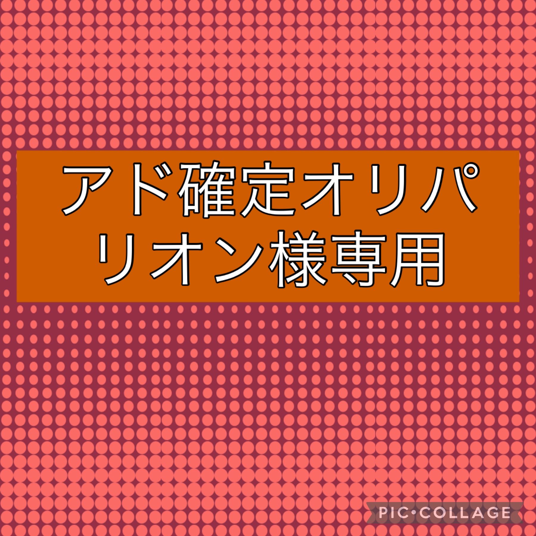 Dedicated to Mr. Lyon