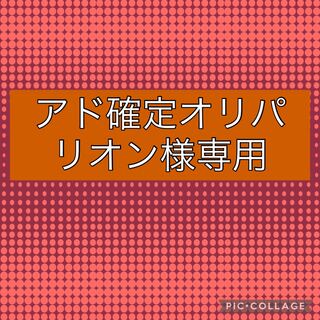 Dedicated to Mr. Lyon