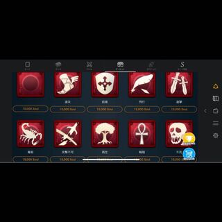 15000ソウルで交換できる　スピリット