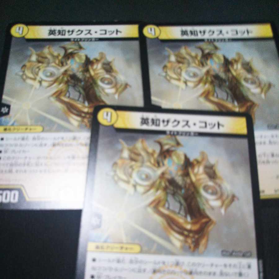 Eichi Zaks Cotto 5/?????? 3 sheets