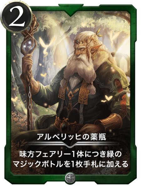 緑ボトルゴールド、シルバー14枚セット