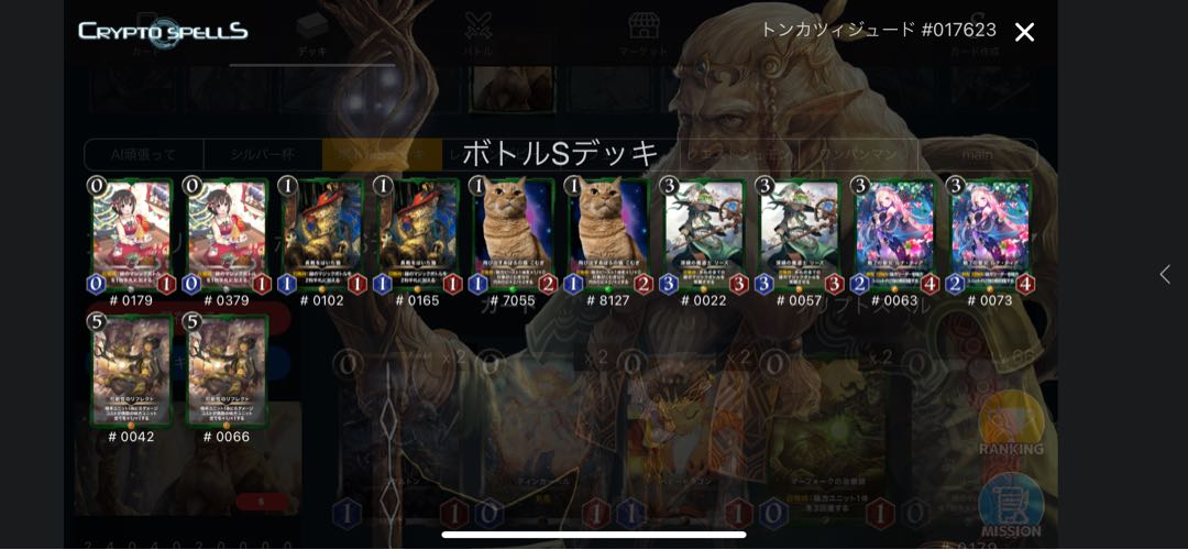 緑ボトルゴールド、シルバー14枚セット