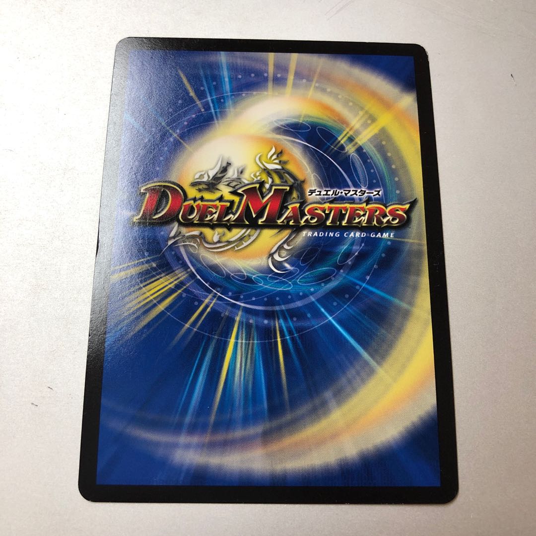 Kaioidou Seventh Movement Juranel (Ultra Golden Card Spec.) SR G3/G5