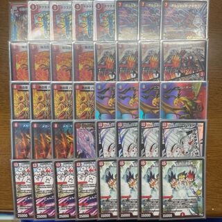 Retirees' Deck] 4C Dynavolt