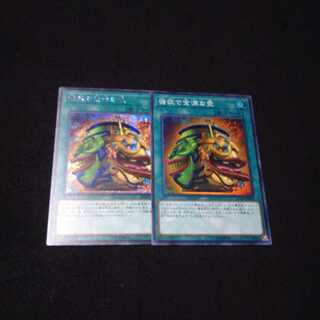 強欲で金満な壺