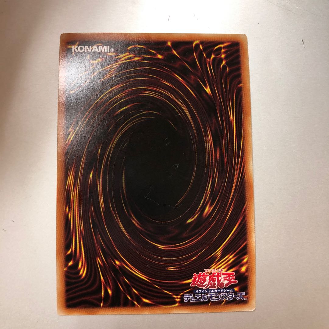 Seven Emperors Promotion Super Rare JP006