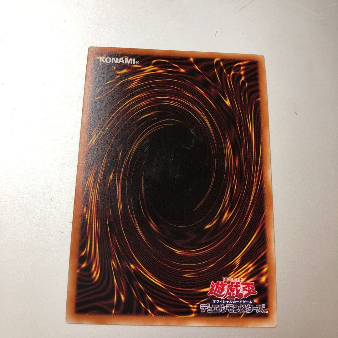 Martial Metal Marcher Super Rare