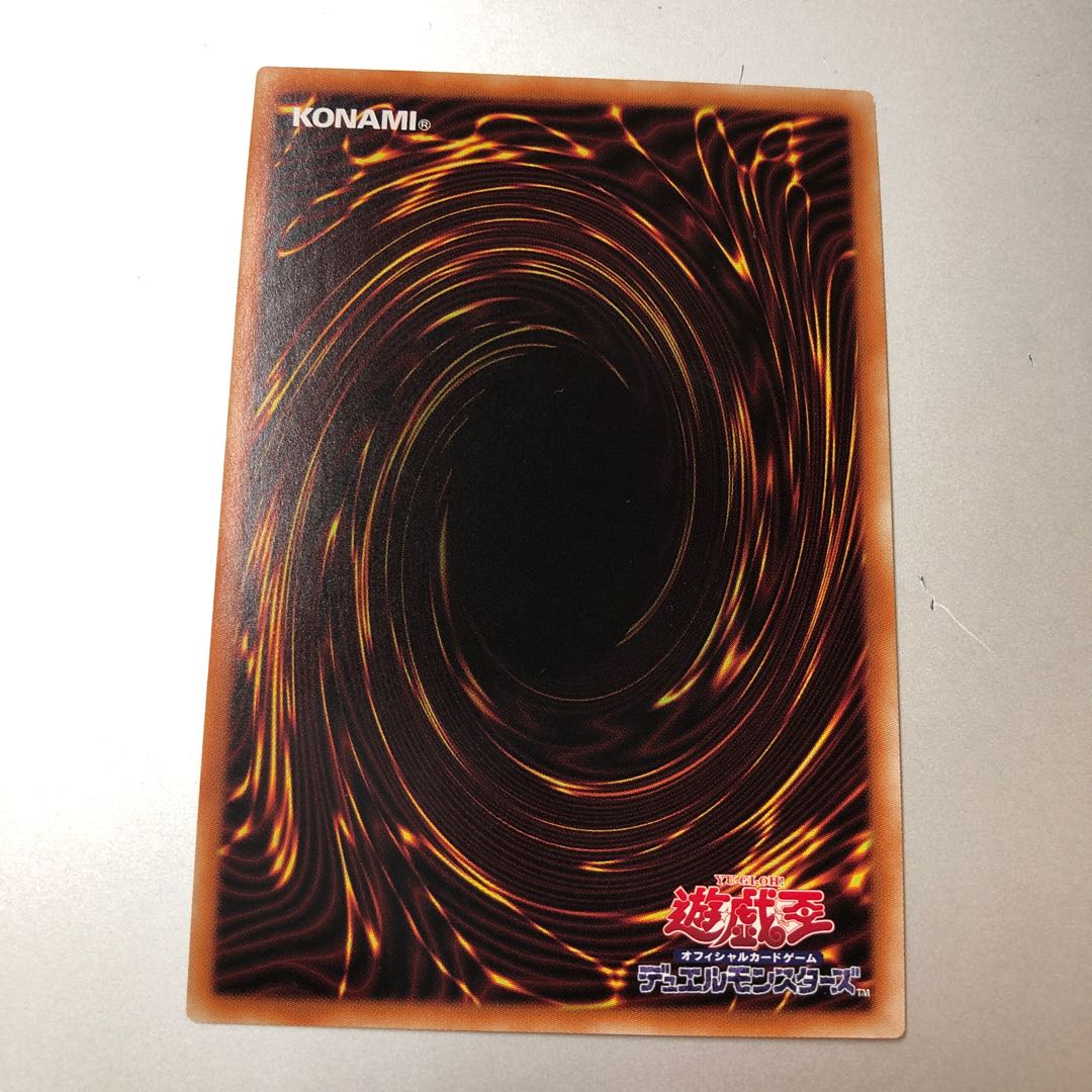 Senkou Jutsu-Shiki - After Burner Secret Rare JP010