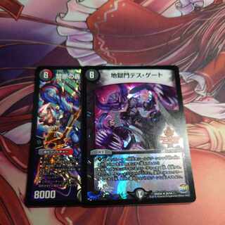 禁断の轟速 レッドゾーンX  1枚