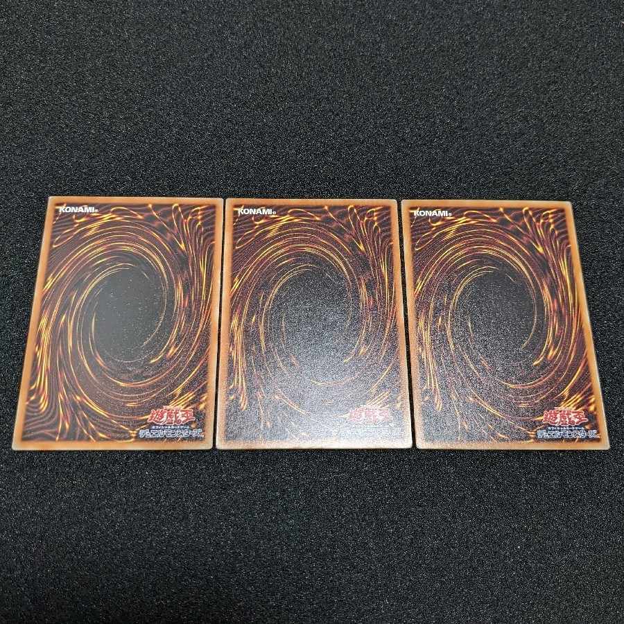 Doomdog Octhros, set of 3