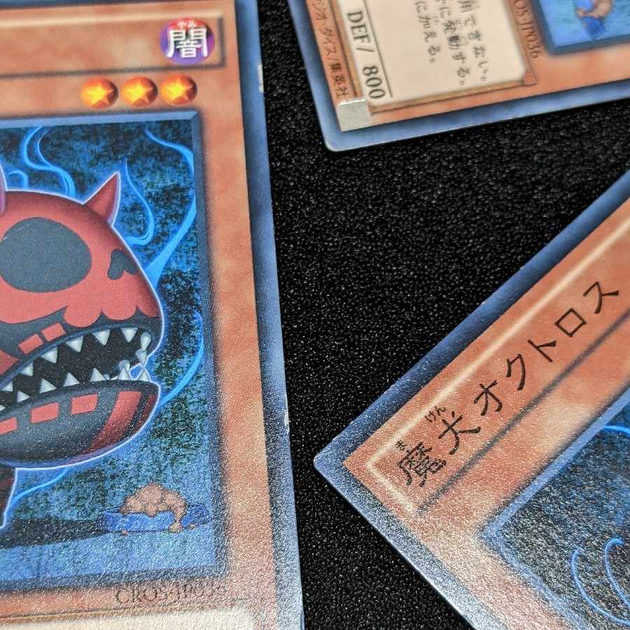 Doomdog Octhros, set of 3