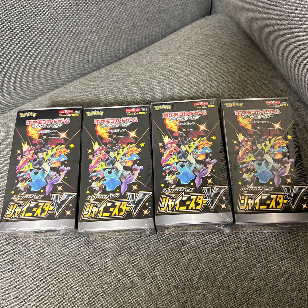 Shiny 4 boxes, new shrink-wrapped