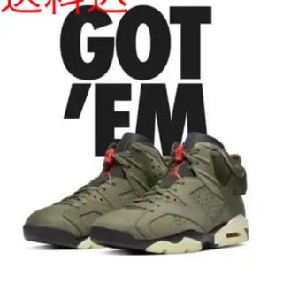 ナイキ エアジョーダン6 レトロ トラヴィス スコット 27.5cm