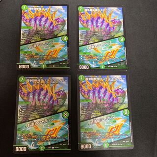 Fighting Fighting KENKEN KAIZER STEGORO KAIZER｜Osei Sharap R 41/110