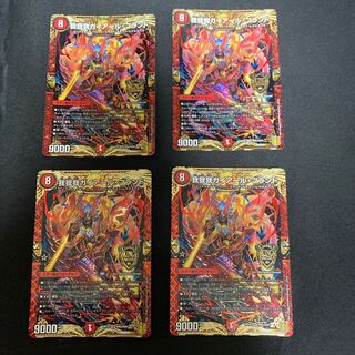 我我我ガイアール・ブランド KGM KM2/KM3