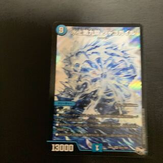 Waterjo Ninth Institute Shakogile SE S3(Secret)/S9