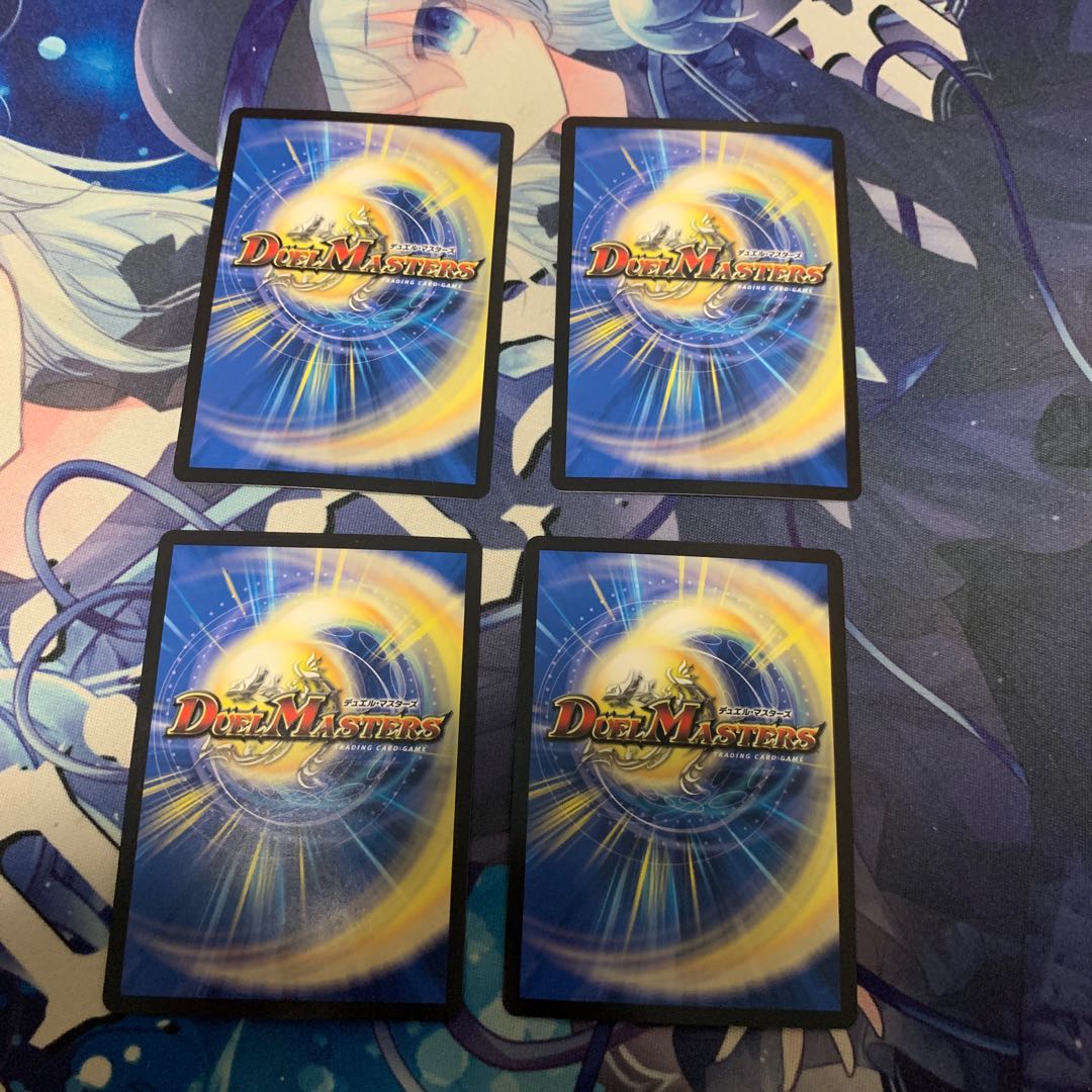 Reiho Hyakume-4 R 28/95