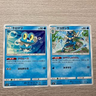 Frogadier C 019/094 Froakie 017/094